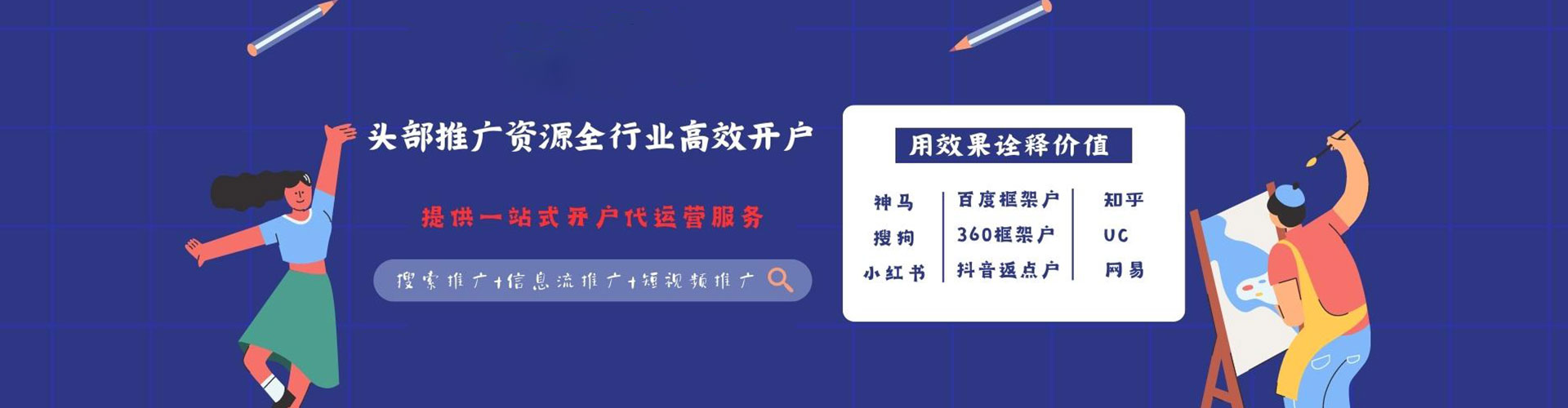 米易朋友圈信息流